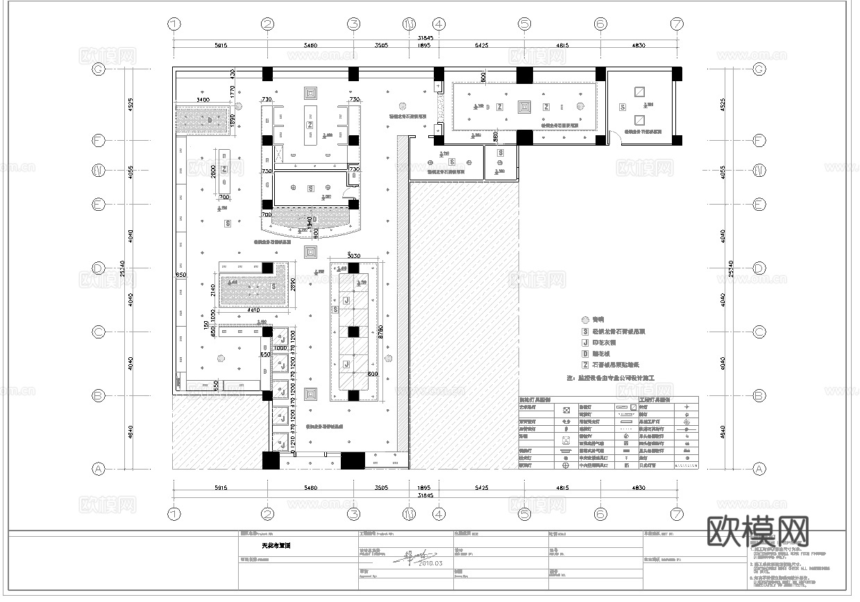 婚纱店 最新全套施工图设计cad施工图