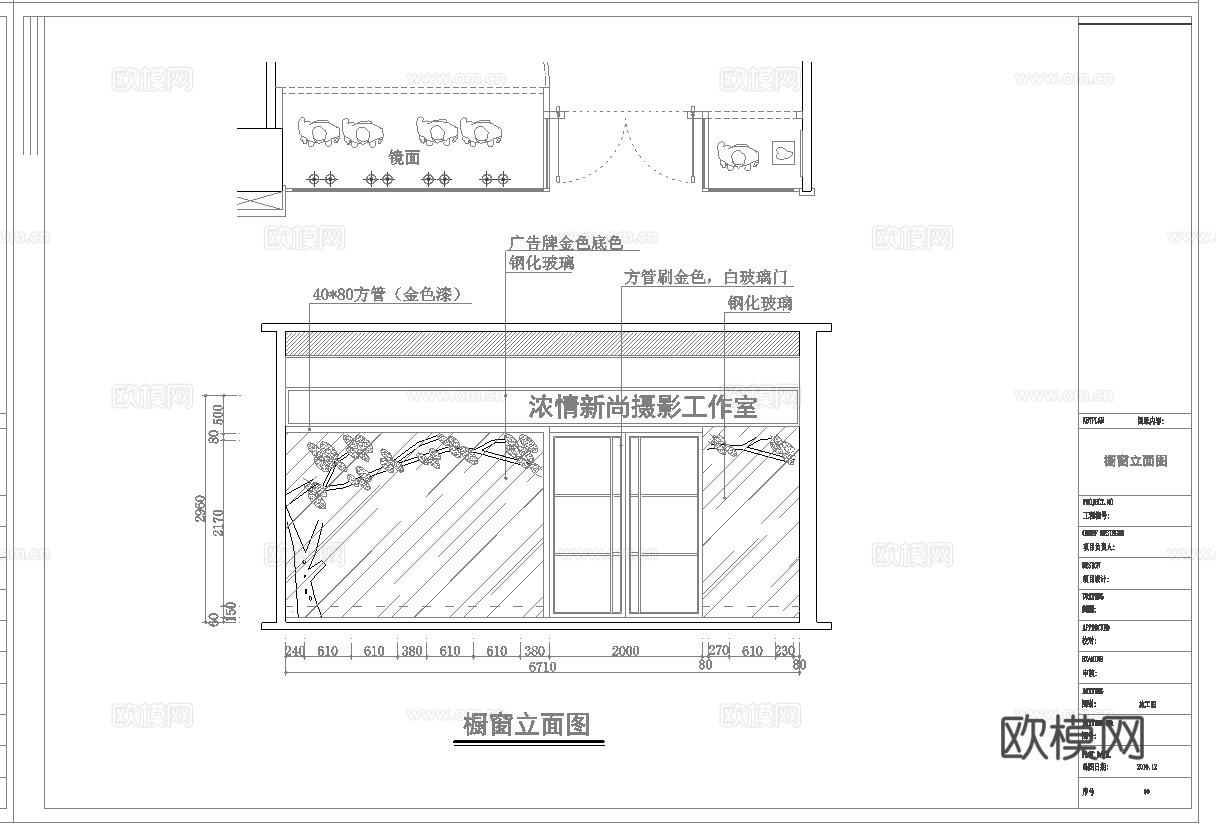 婚纱店 最新全套施工图设计cad施工图
