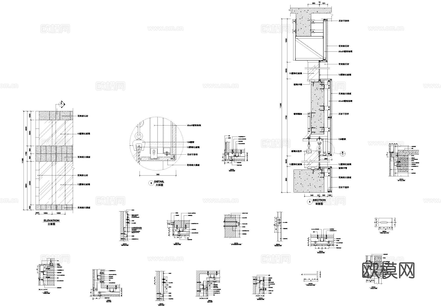 干挂石材节点大样CAD施工图cad施工图