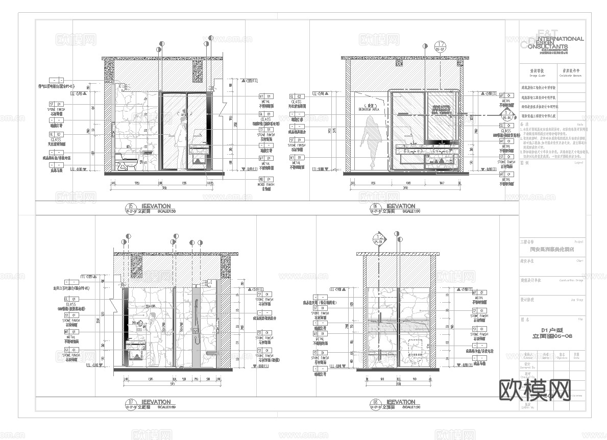 酒店大床房 标间 最新全套施工图设计cad施工图
