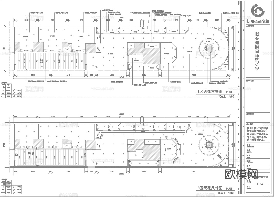 婚纱店 最新全套施工图设计cad施工图