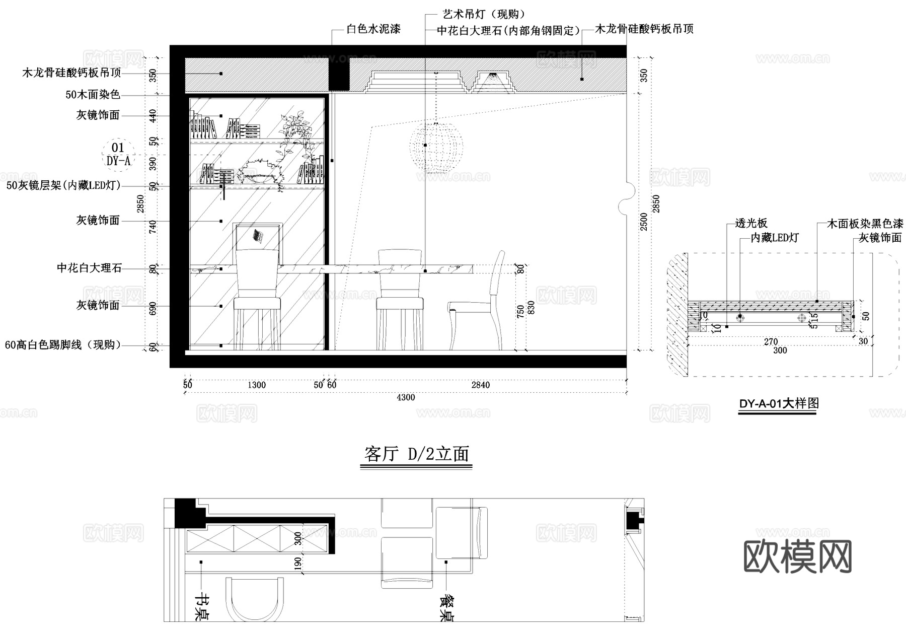 凯龙地产2#8单元样板房室内装饰CAD施工图整套cad施工图