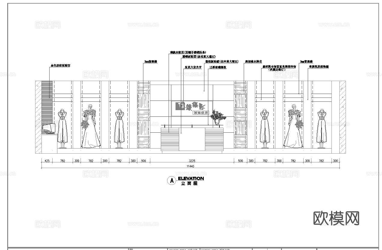 婚纱店 最新全套施工图设计cad施工图