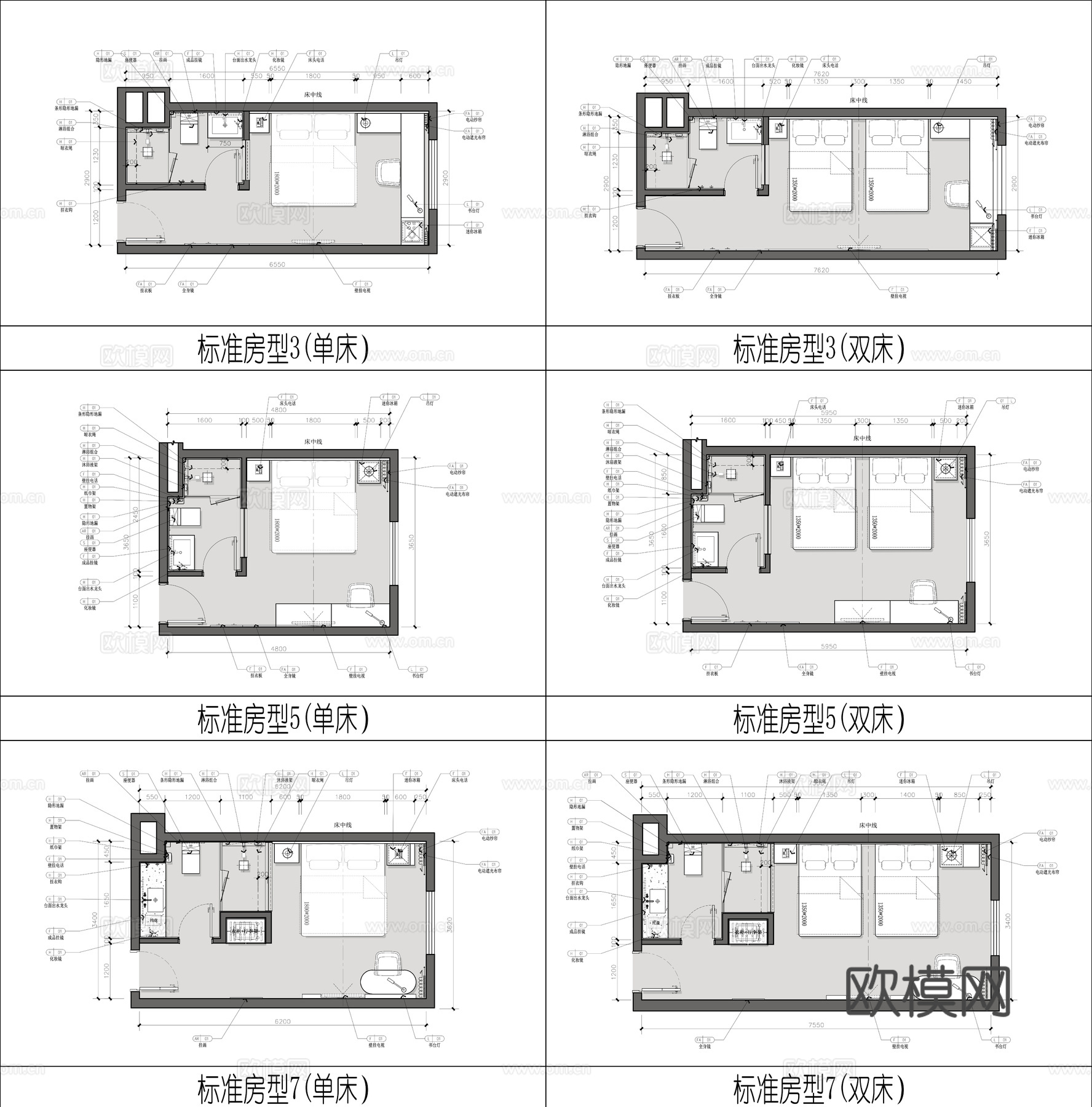 20套酒店 标间 套房 最新平面施工图设计cad施工图