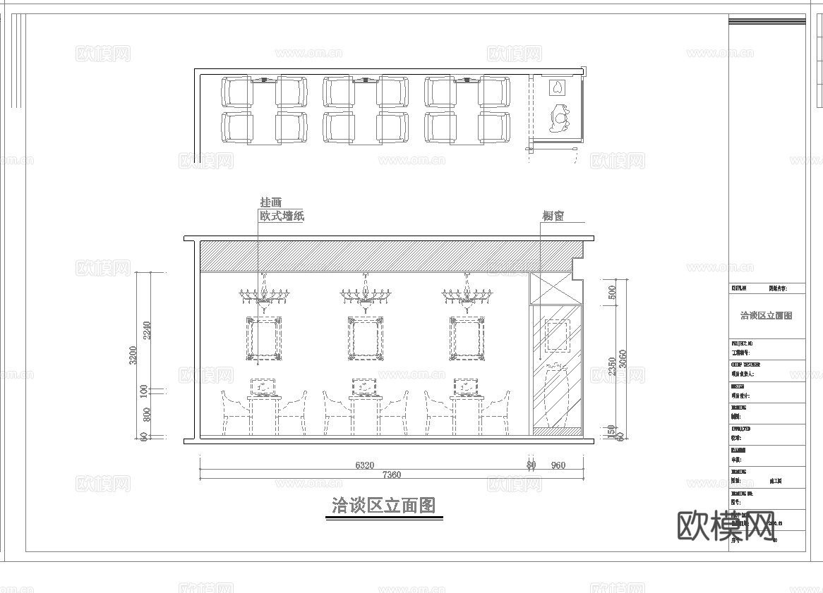 婚纱店 最新全套施工图设计cad施工图