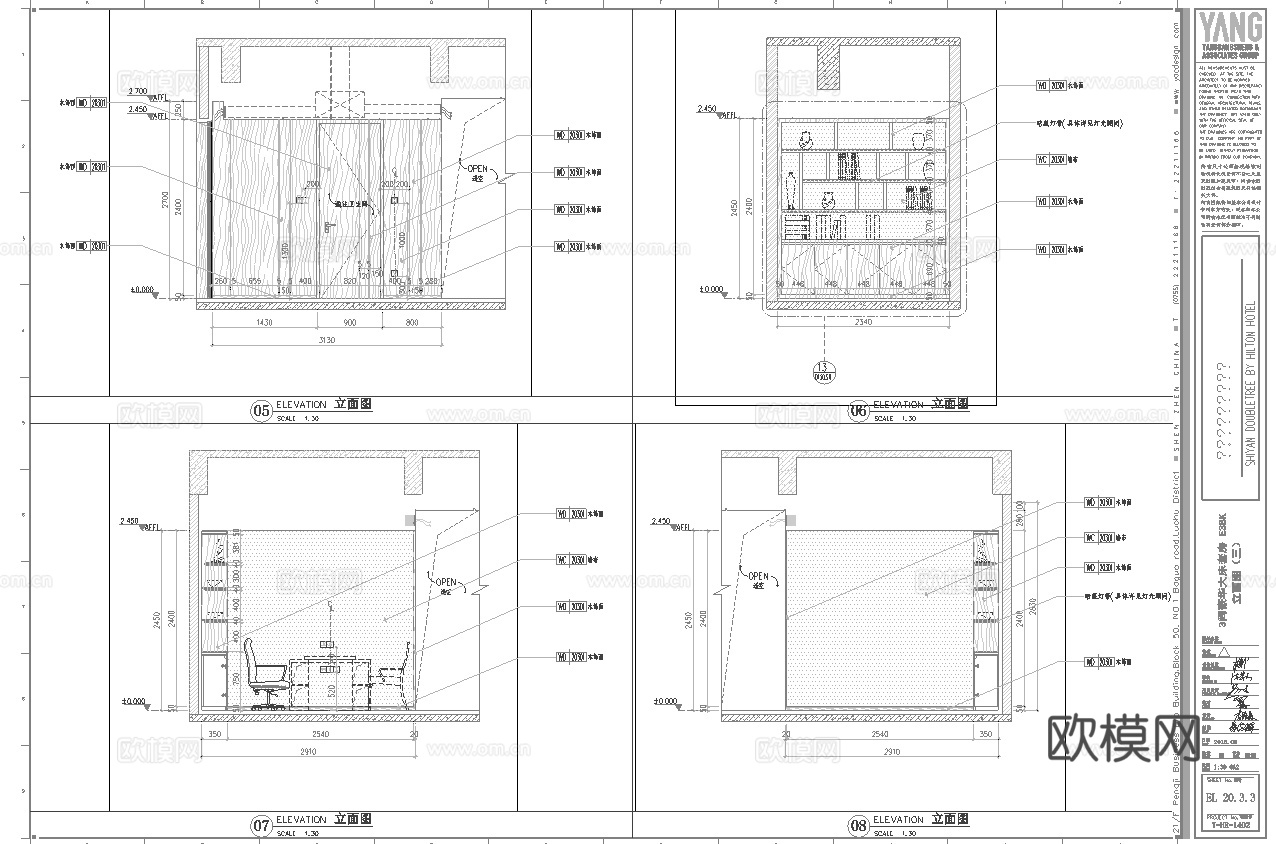 酒店大套房 最新全套施工图设计cad施工图