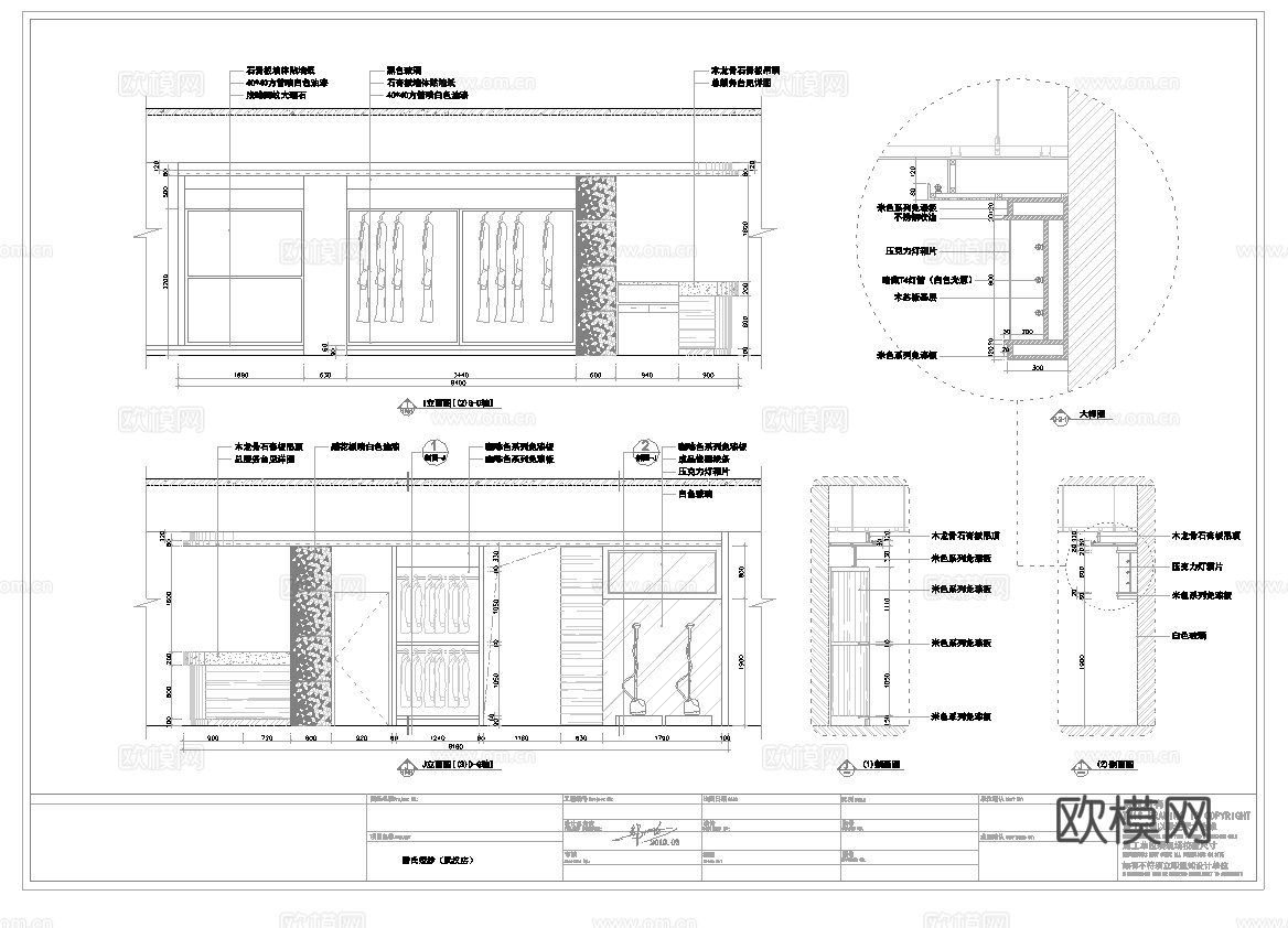 婚纱店 最新全套施工图设计cad施工图