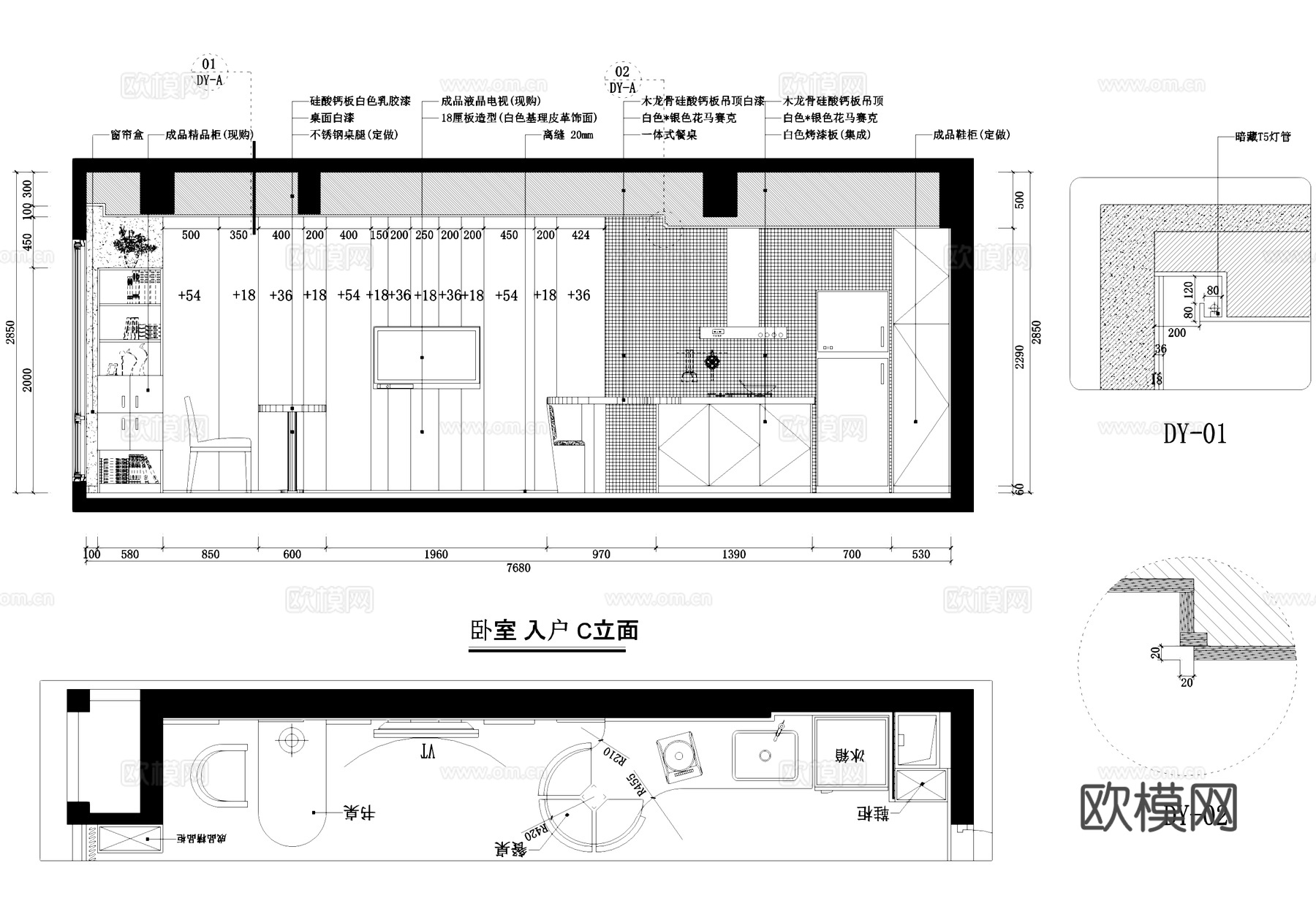 凯龙地产2#7单元样板房室内装饰CAD施工图整套cad施工图