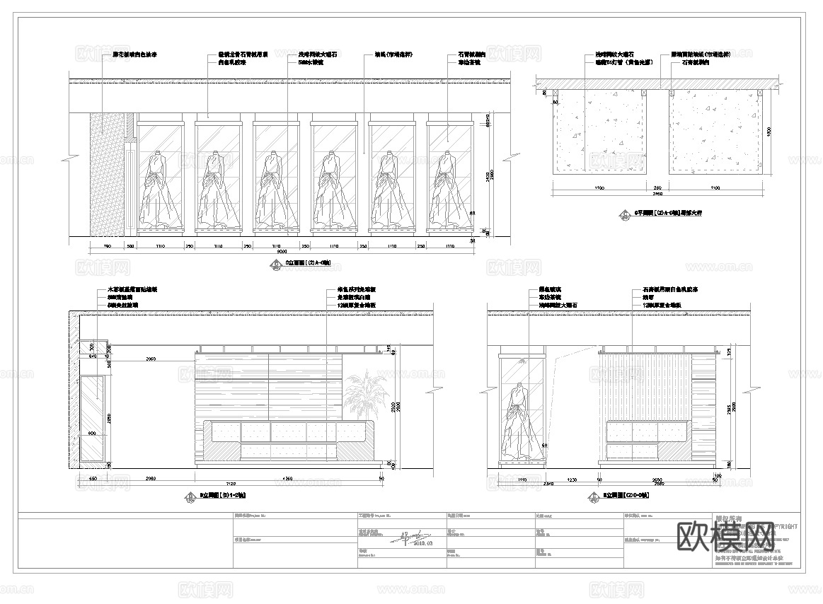 婚纱店 最新全套施工图设计cad施工图