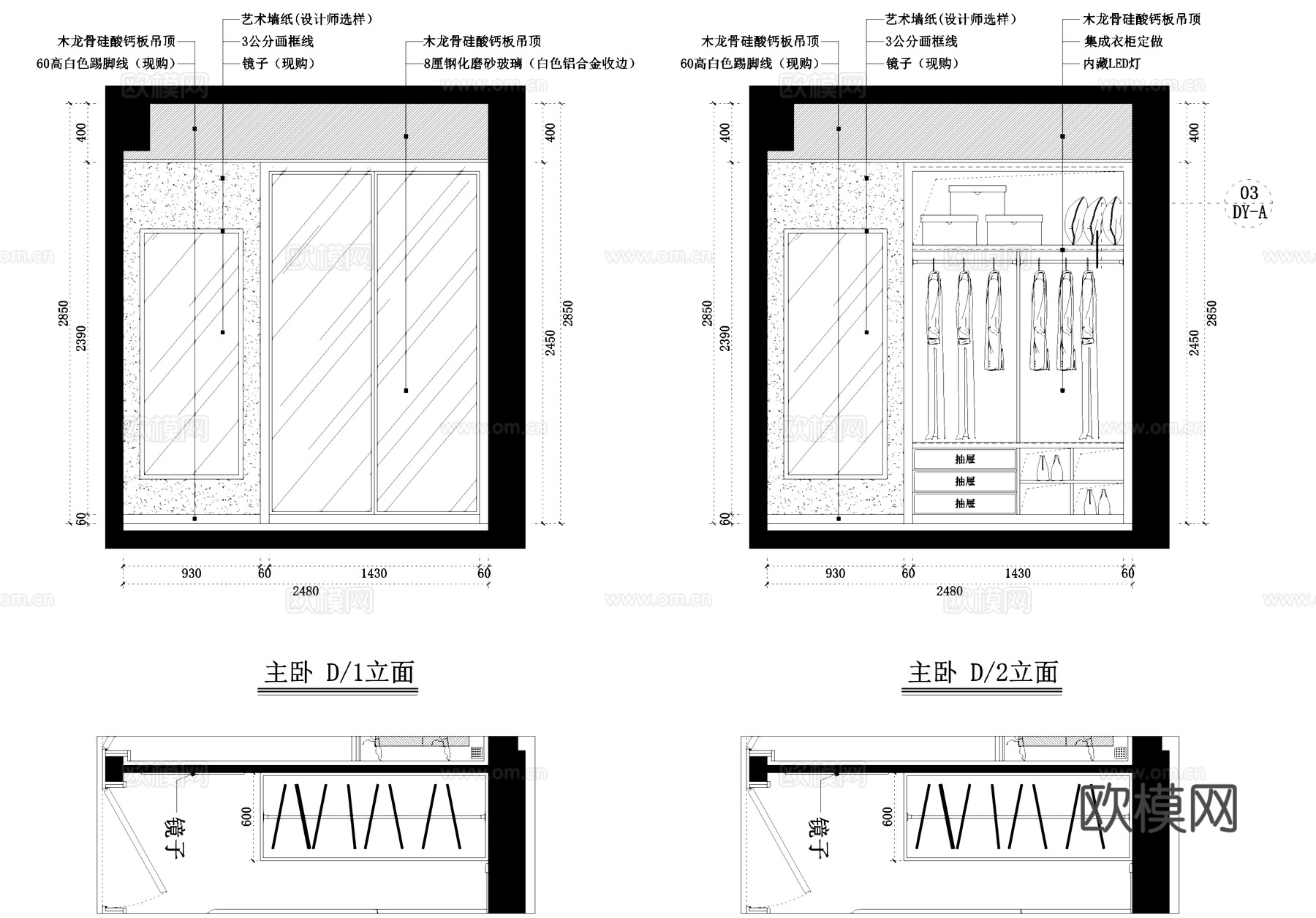 凯龙地产2#8单元样板房室内装饰CAD施工图整套cad施工图