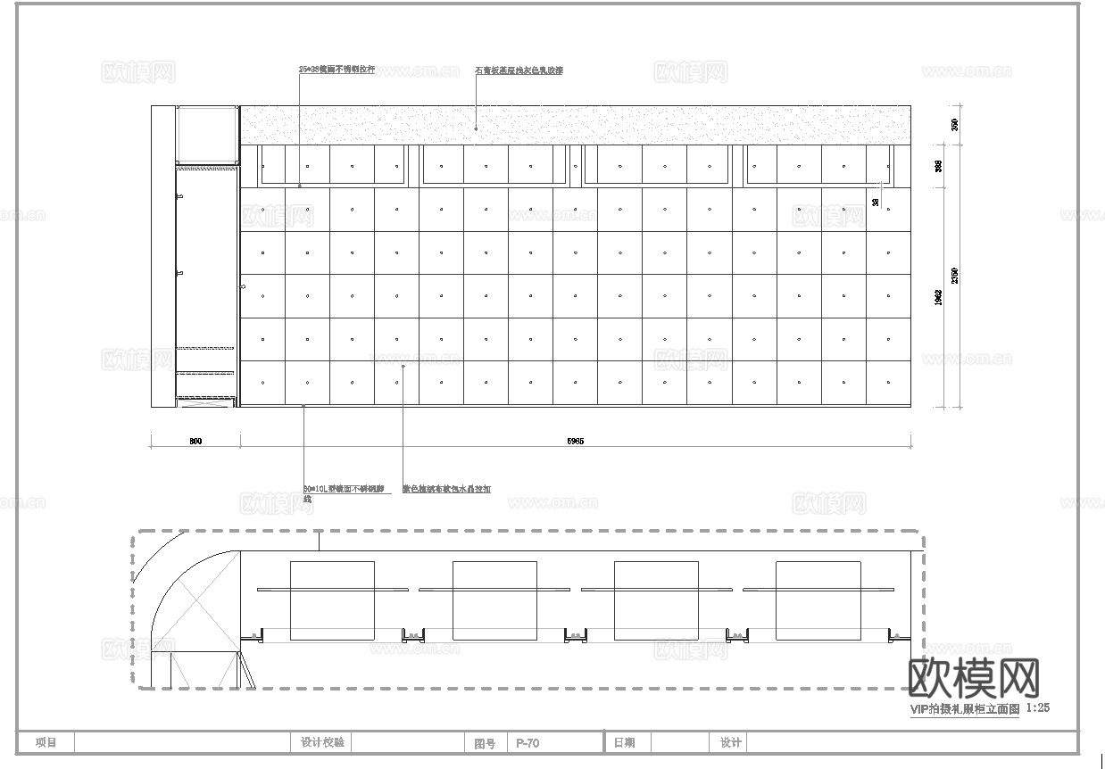 婚纱店 最新全套施工图设计cad施工图