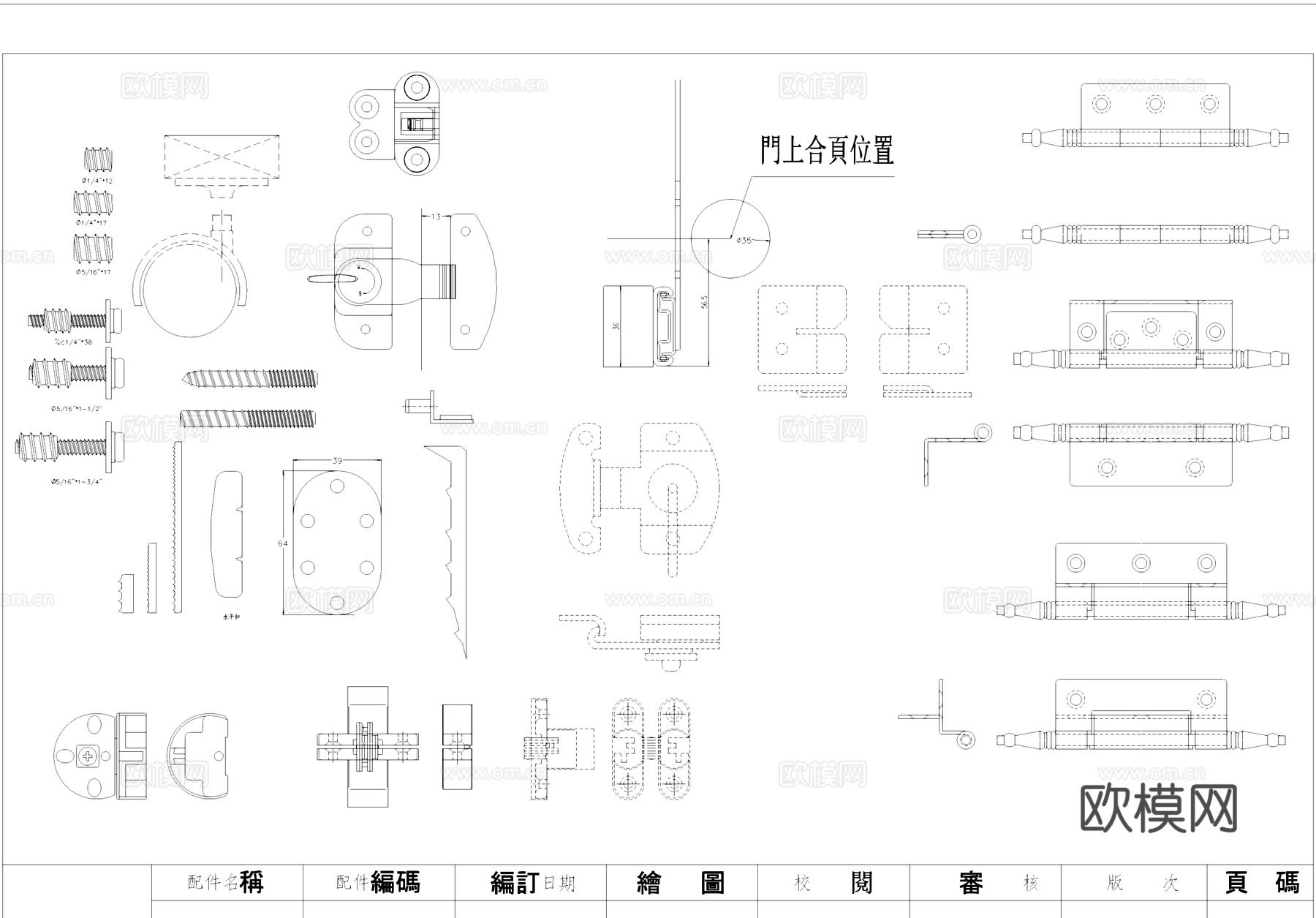 常用家具五金配件CAD图库cad施工图
