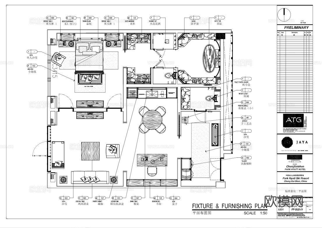 酒店大套房 最新全套施工图设计cad施工图