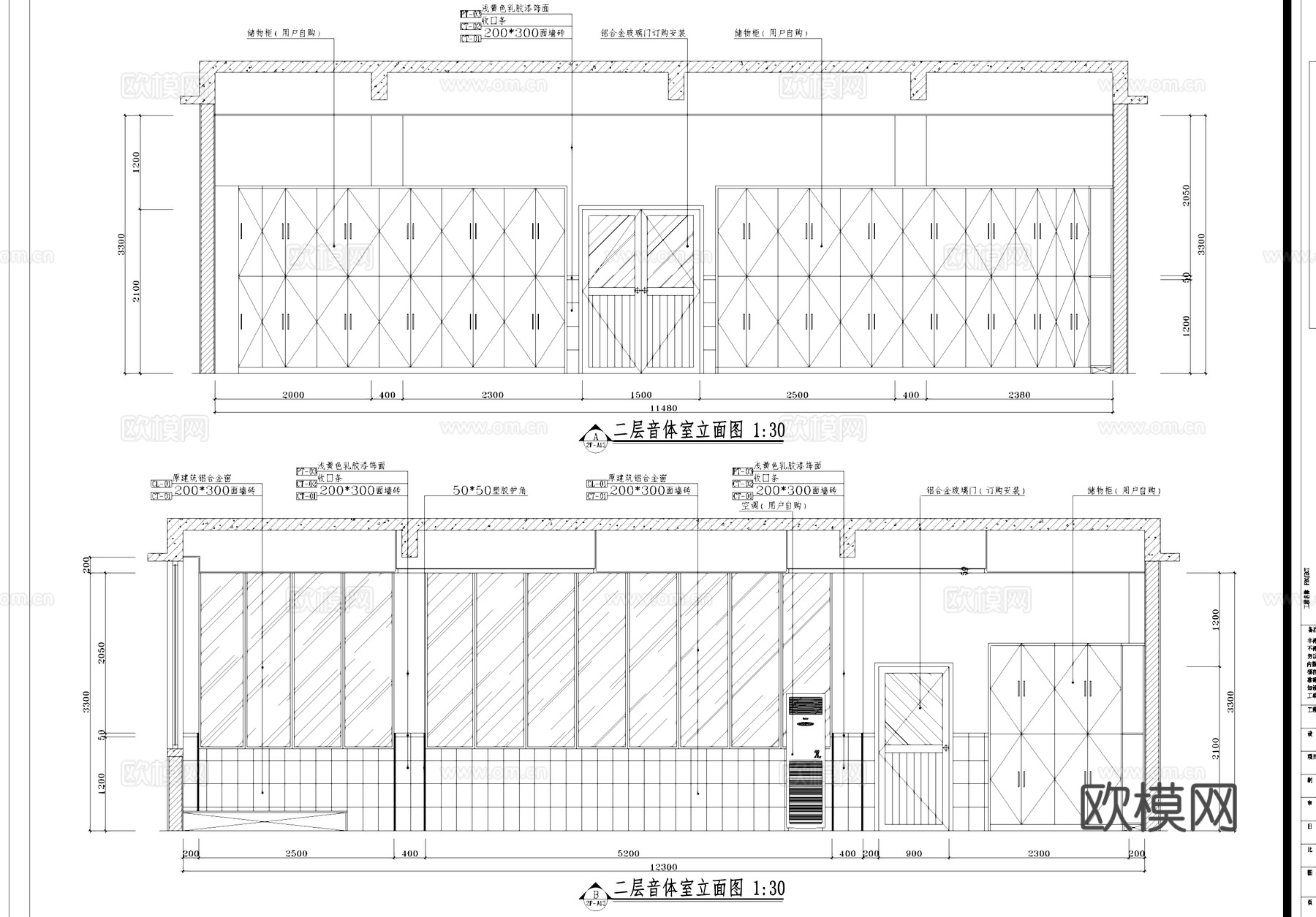 现代四层幼儿园室内装饰CAD施工图整套cad施工图