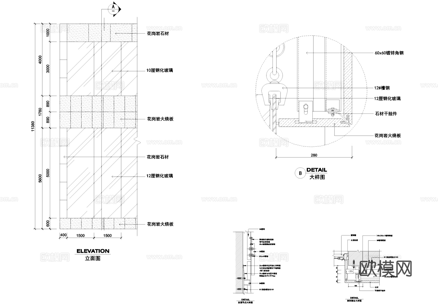 干挂石材节点大样CAD施工图cad施工图