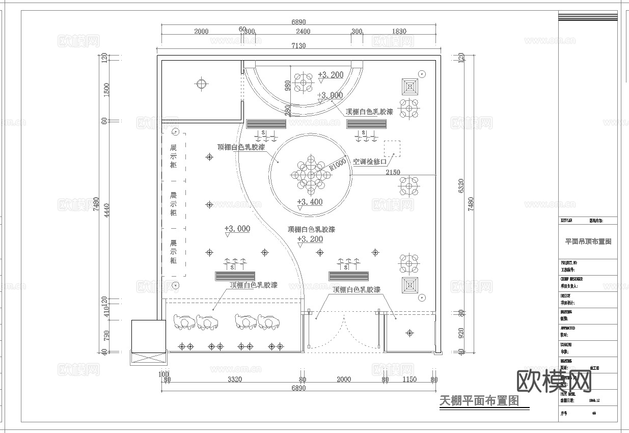 婚纱店 最新全套施工图设计cad施工图