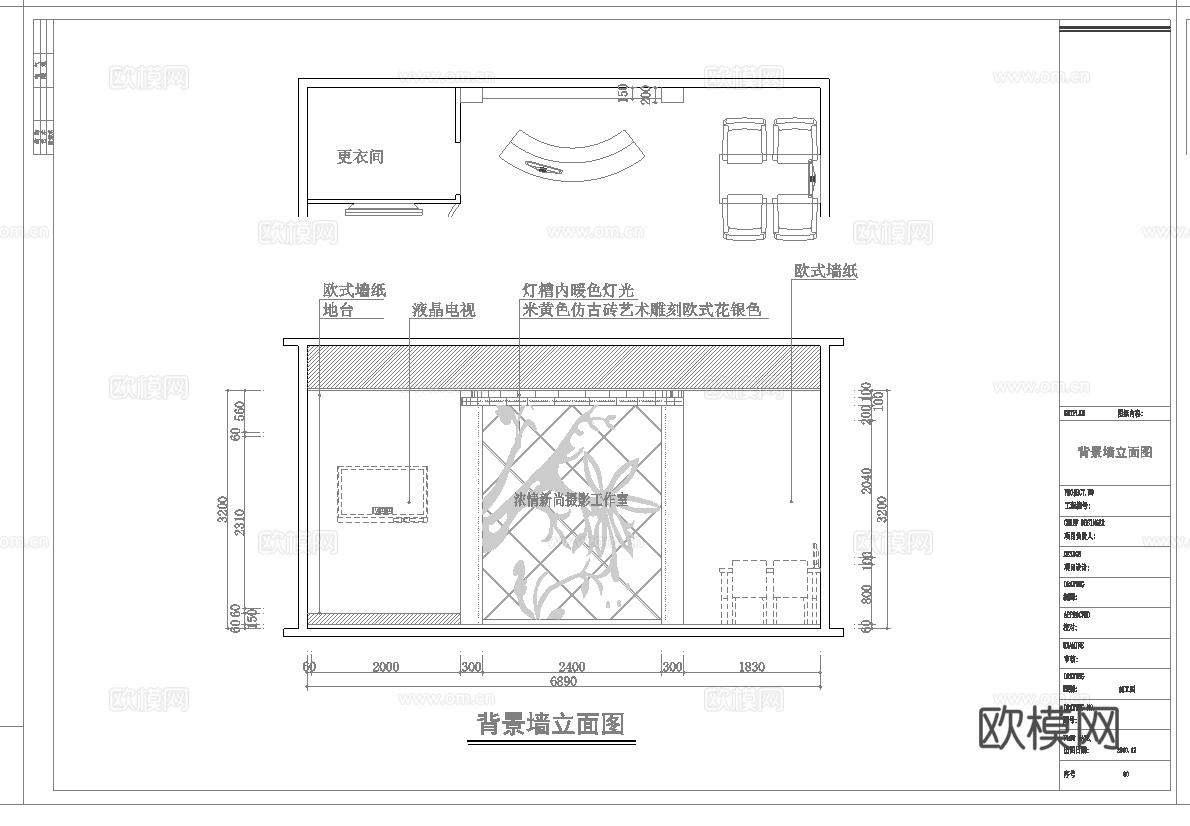婚纱店 最新全套施工图设计cad施工图
