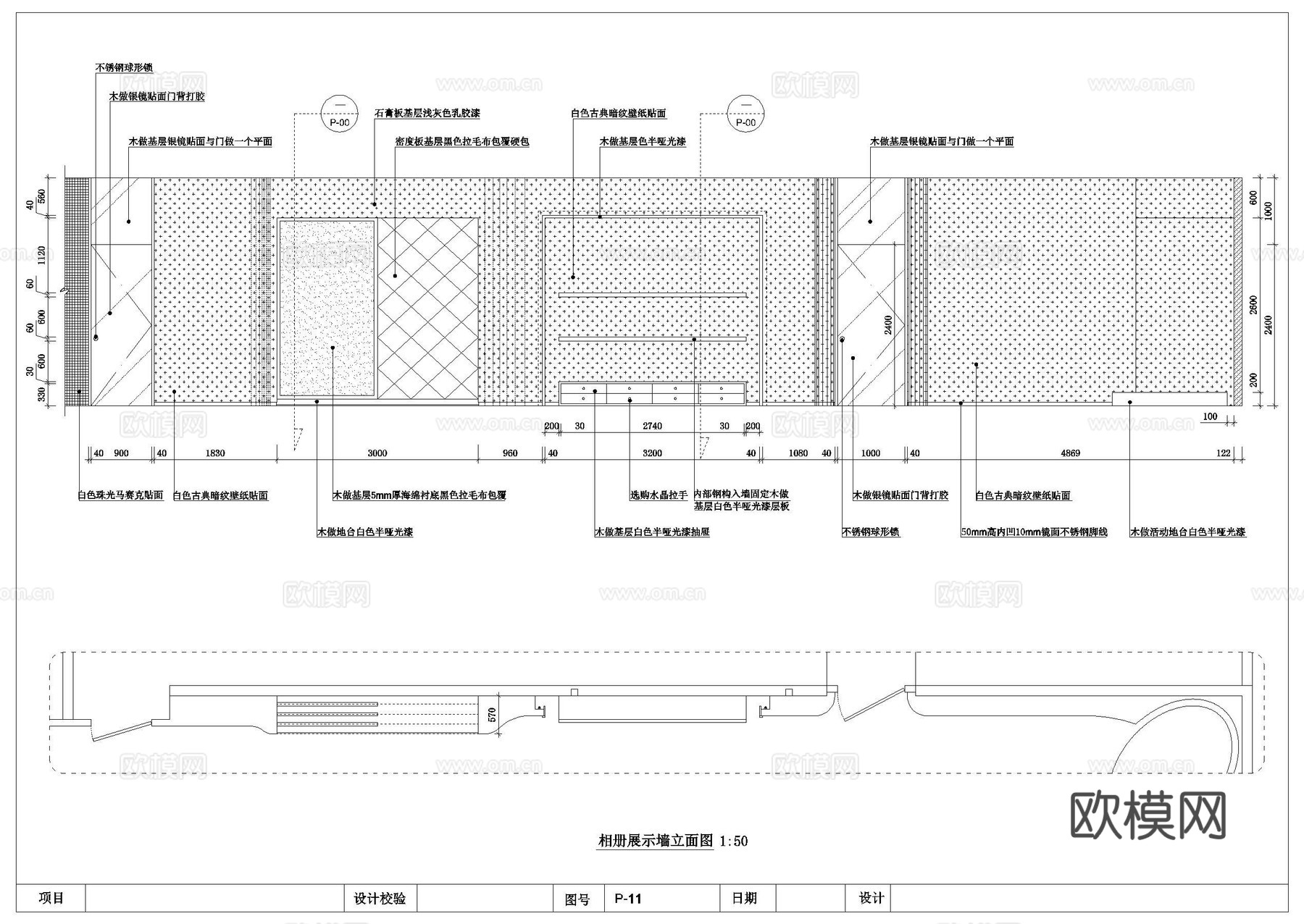 婚纱店 最新全套施工图设计cad施工图