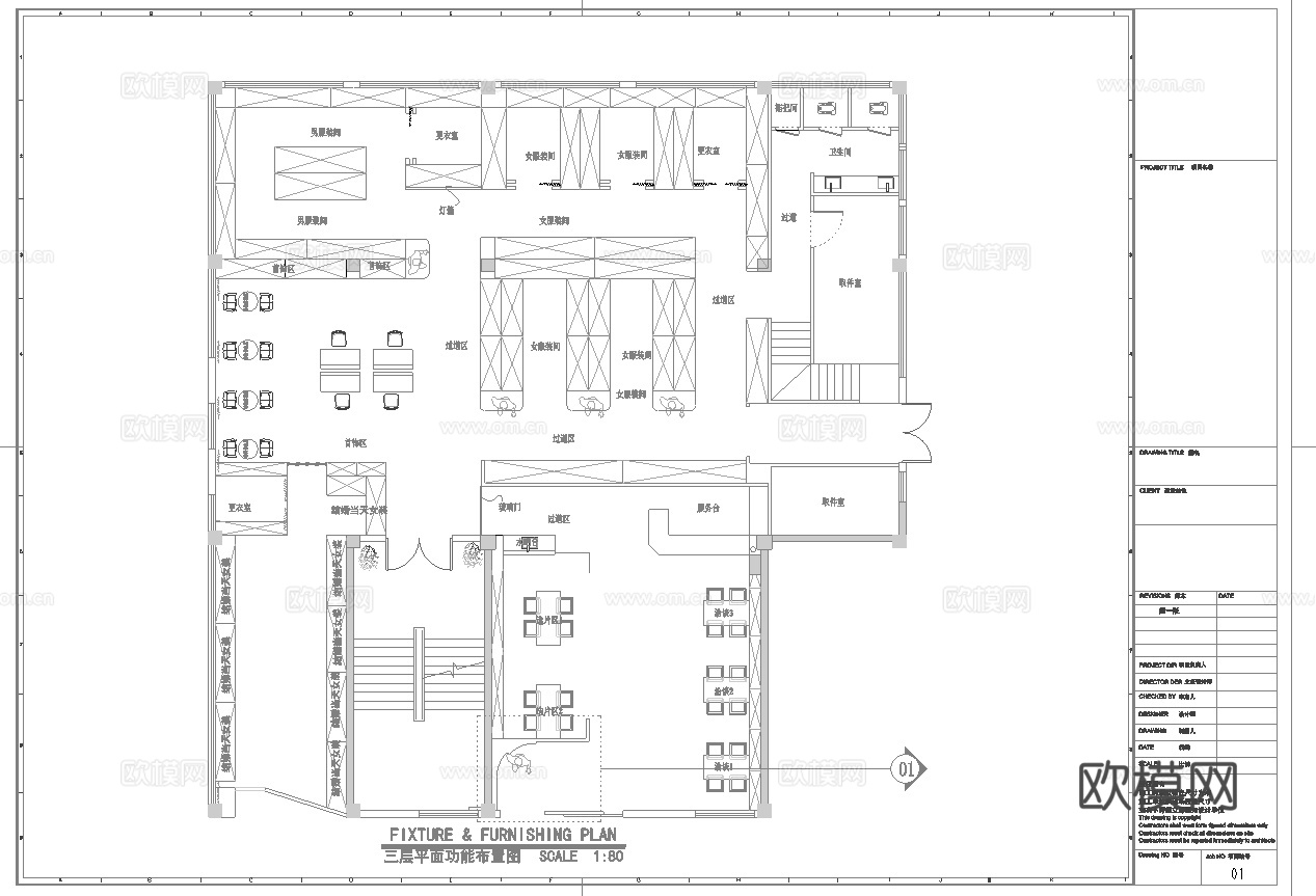 婚纱店 最新全套施工图设计cad施工图