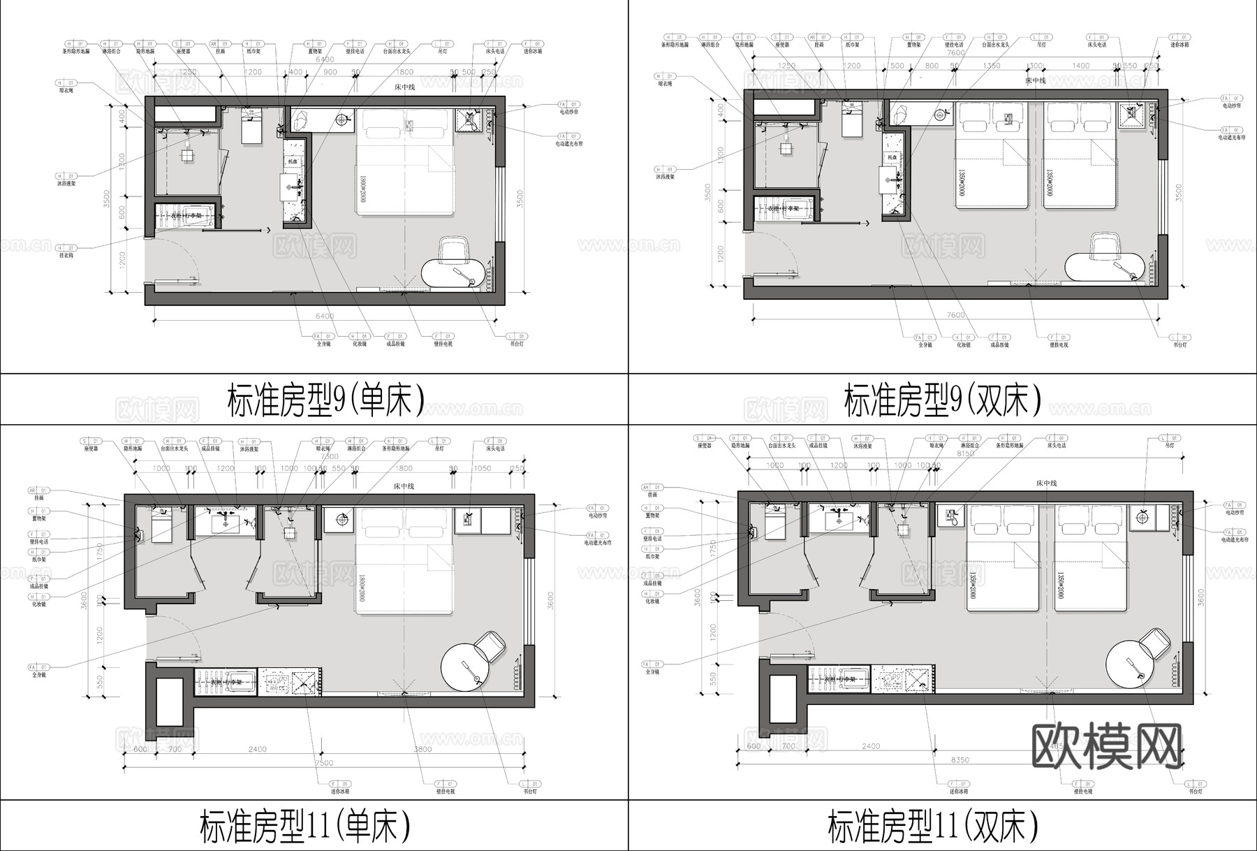 20套酒店 标间 套房 最新平面施工图设计cad施工图