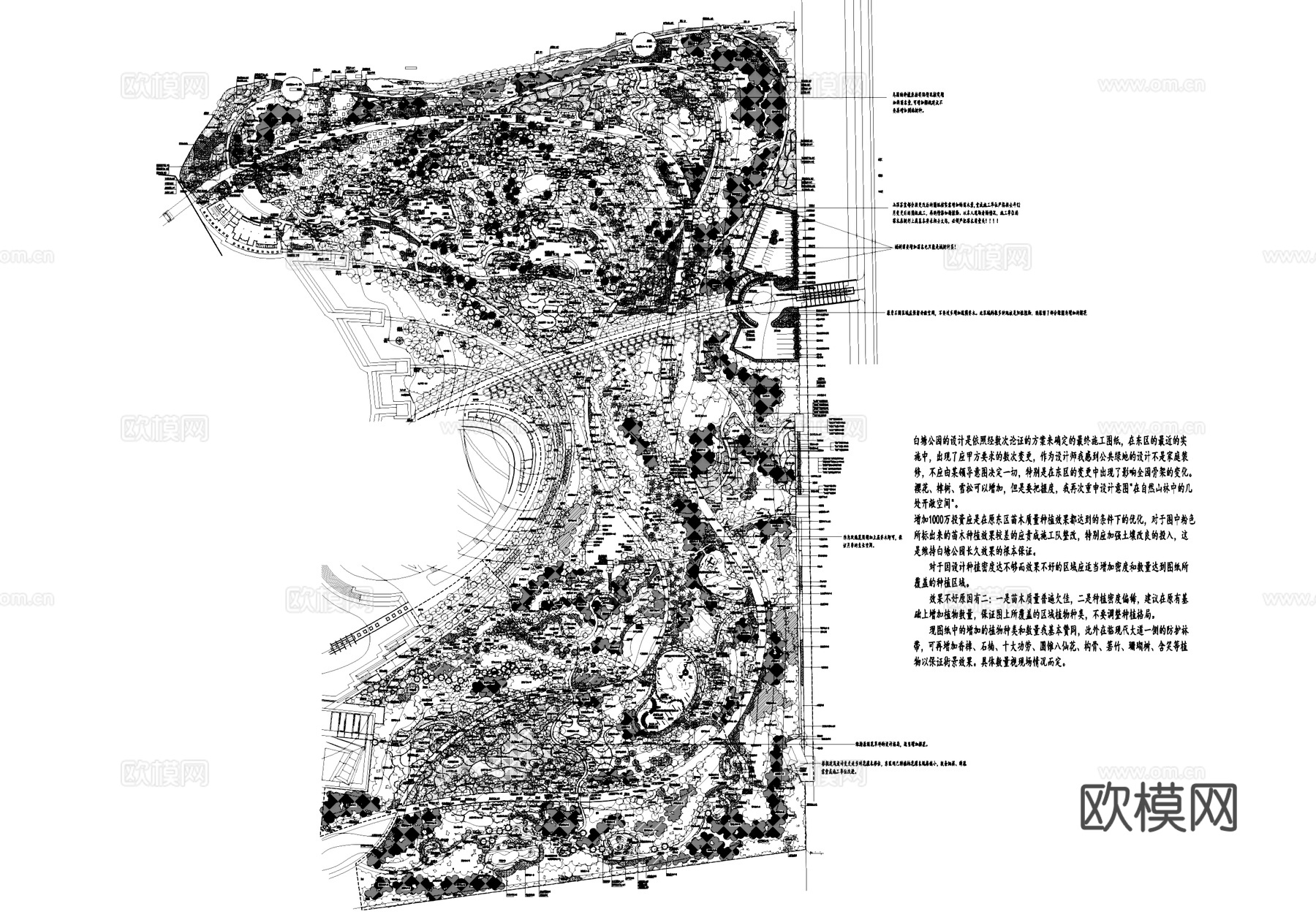 白塘公园景观植物配置绿化平面CAD施工图cad施工图