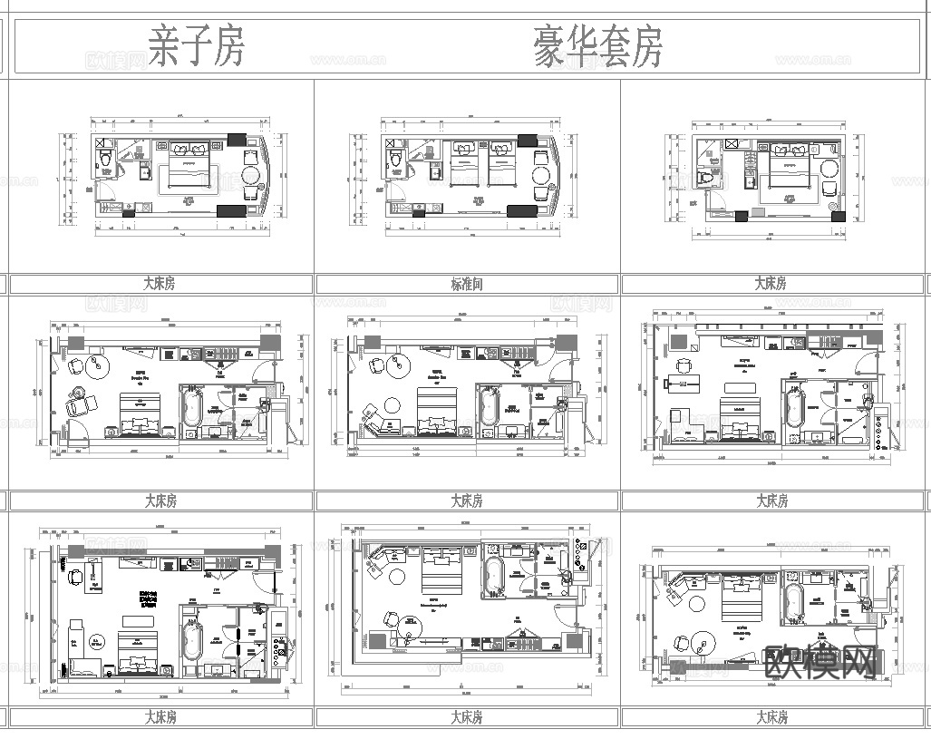 100套酒店 标间 套房 最新平面施工图设计cad施工图