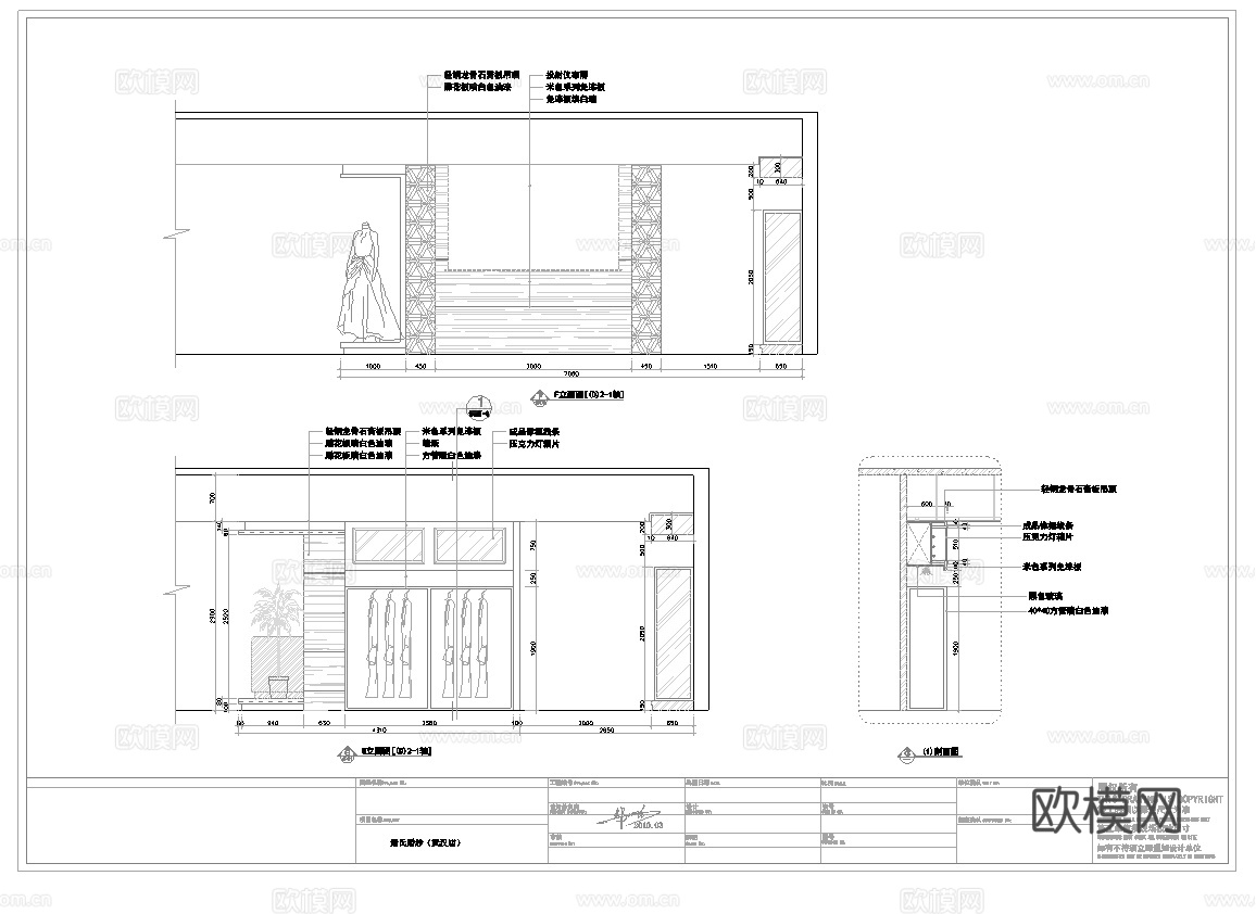 婚纱店 最新全套施工图设计cad施工图