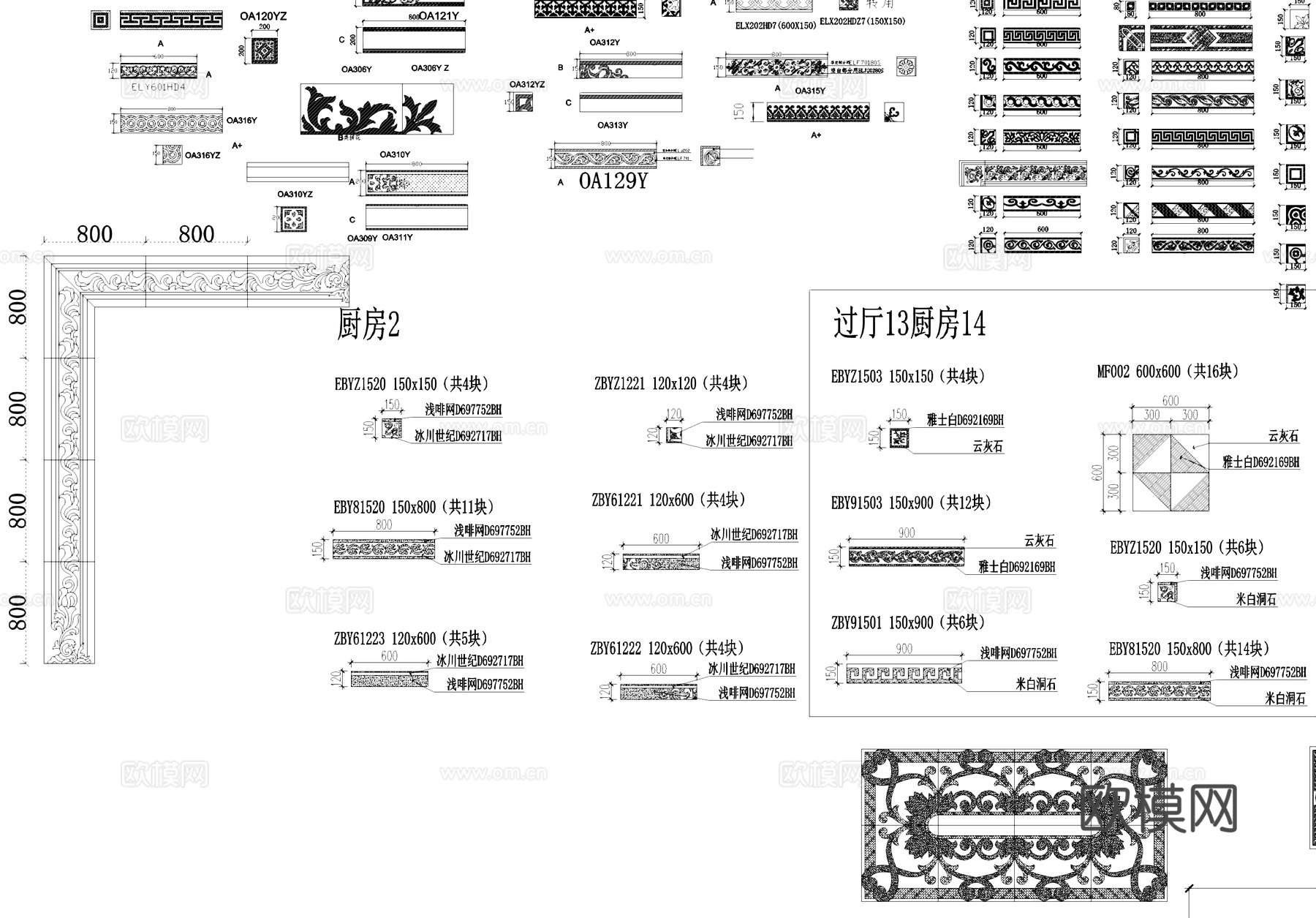 波打线角花花纹腰线边线CAD图块图库cad施工图