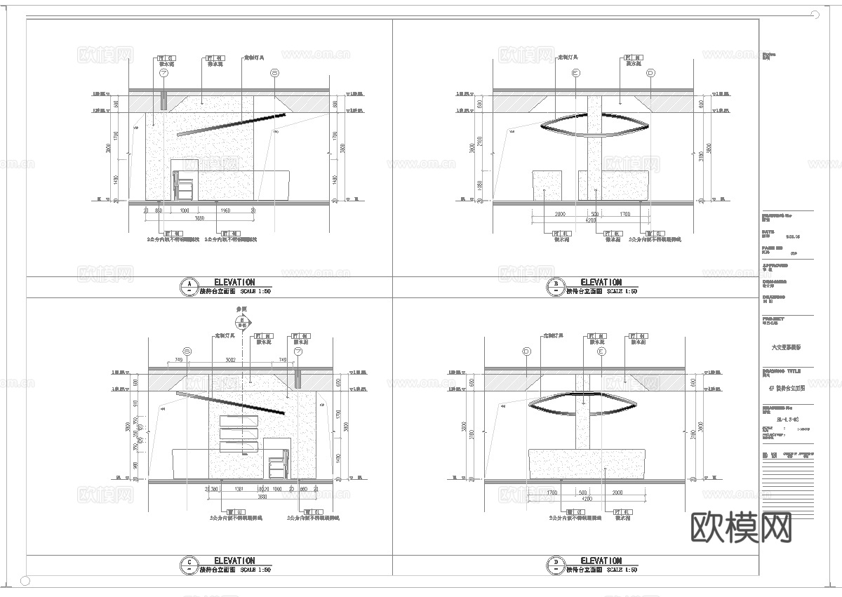 婚纱店 最新全套施工图设计cad施工图