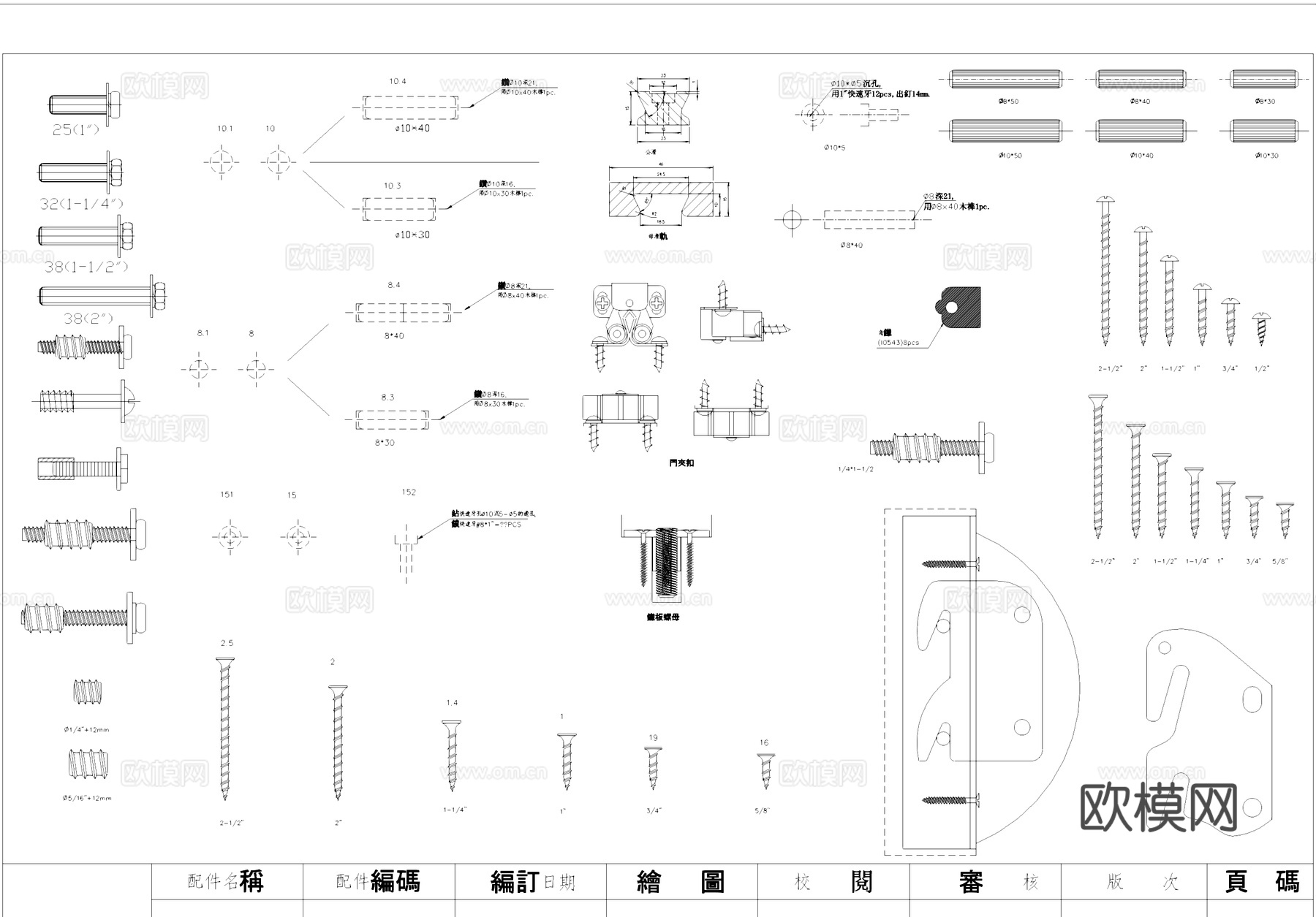 常用家具五金配件CAD图库cad施工图