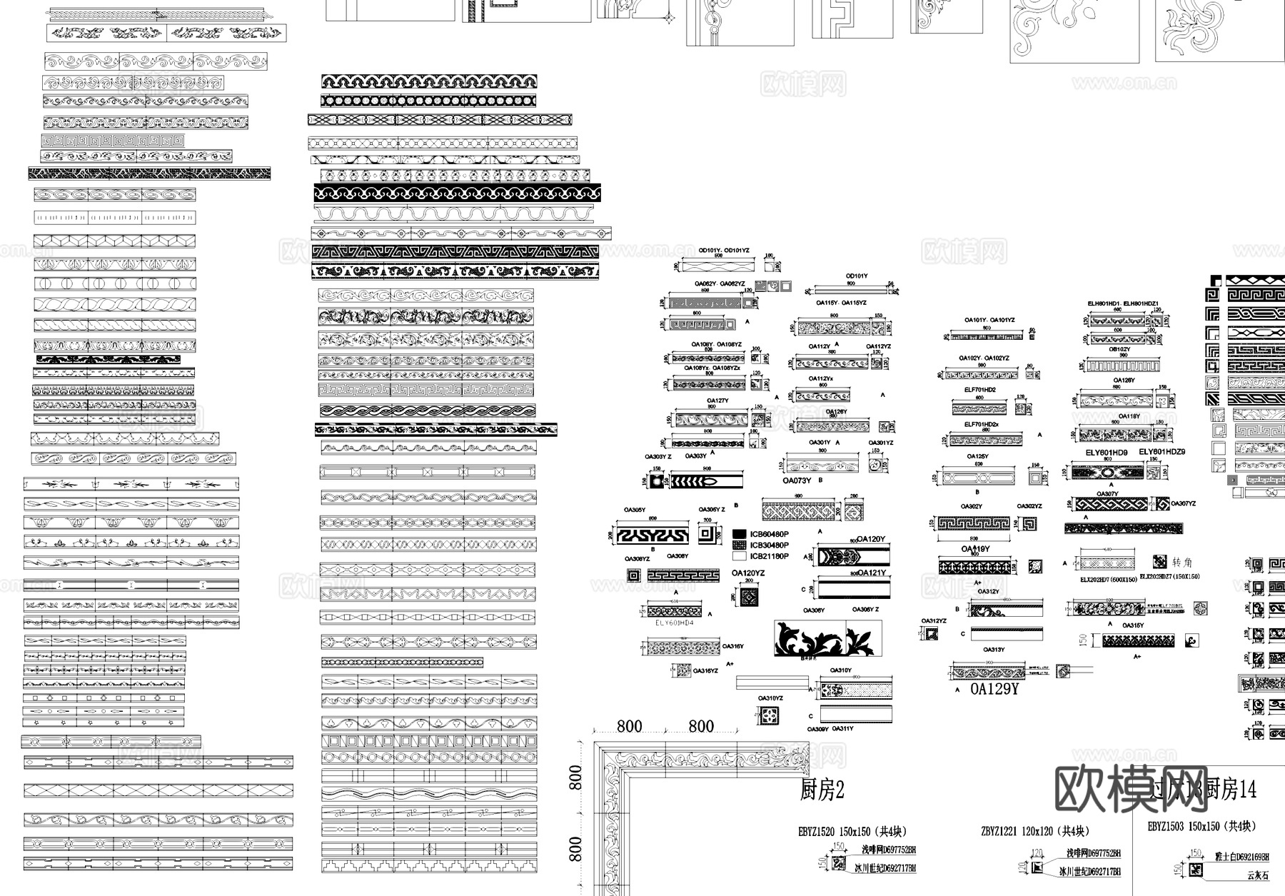 波打线角花花纹腰线边线CAD图块图库cad施工图