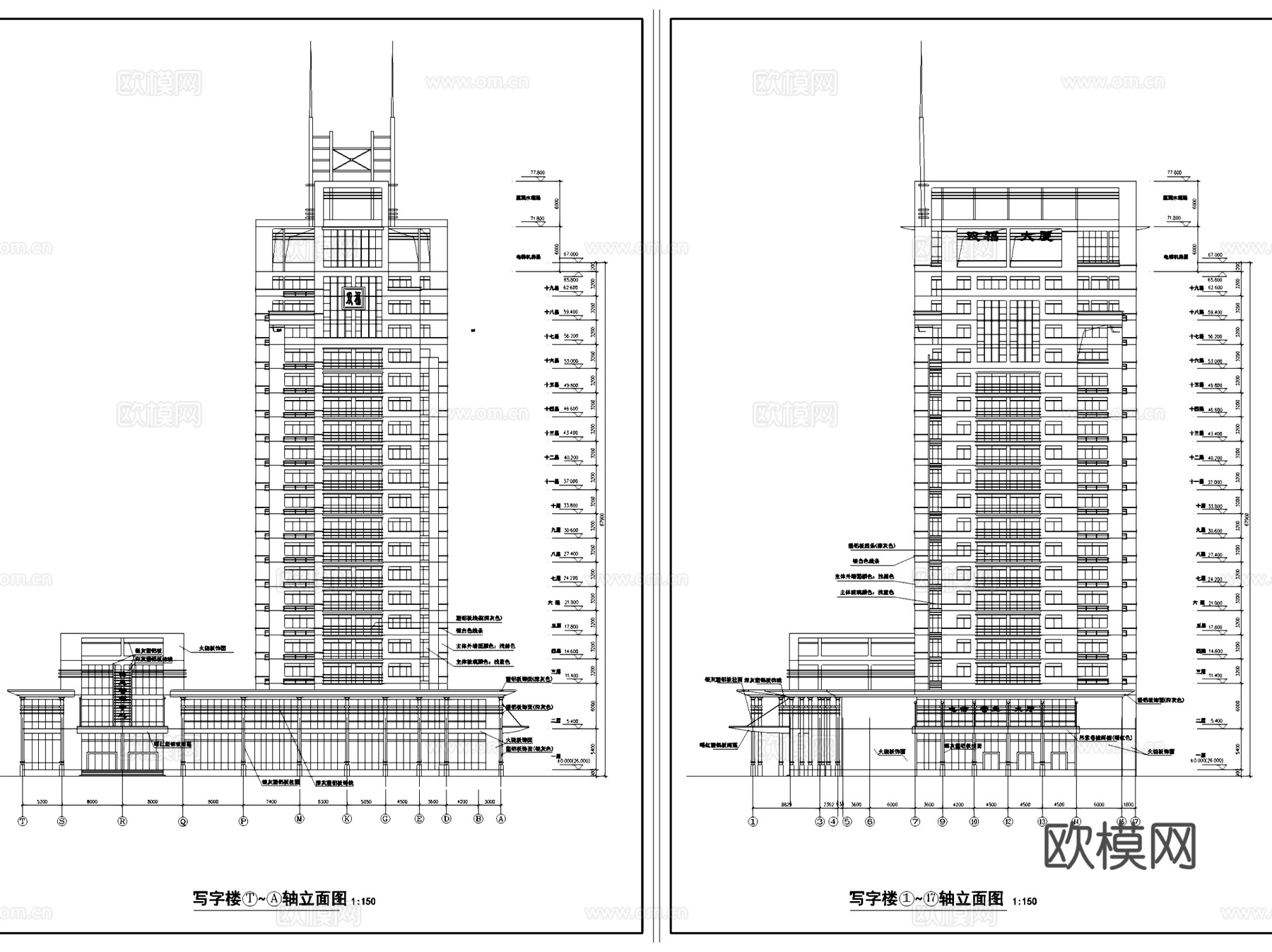 双福大厦写字楼办公建筑CAD施工图集cad施工图