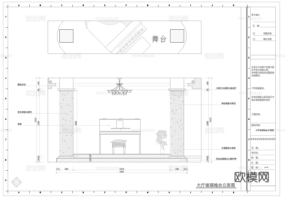 婚纱店 最新全套施工图设计cad施工图