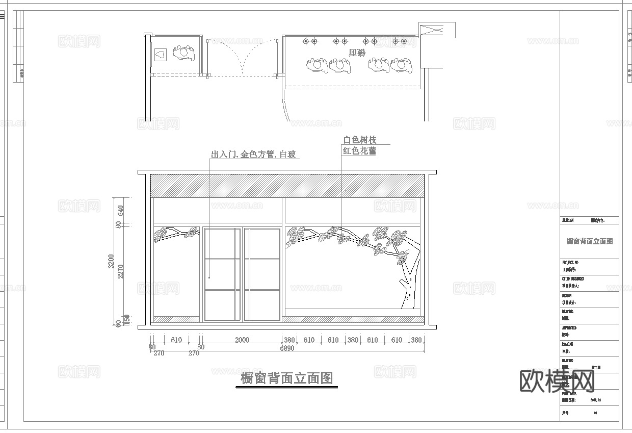 婚纱店 最新全套施工图设计cad施工图