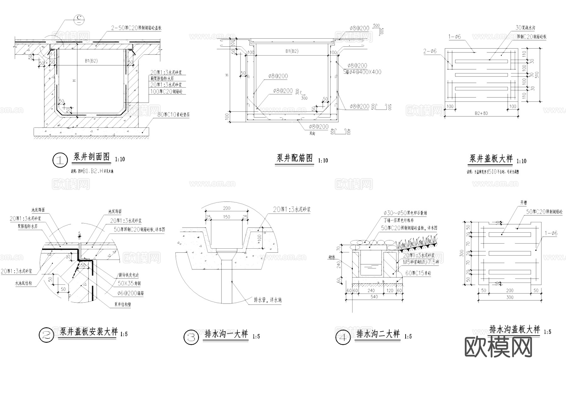 景观园路铺装挡土墙驳岸节点CAD施工图cad施工图