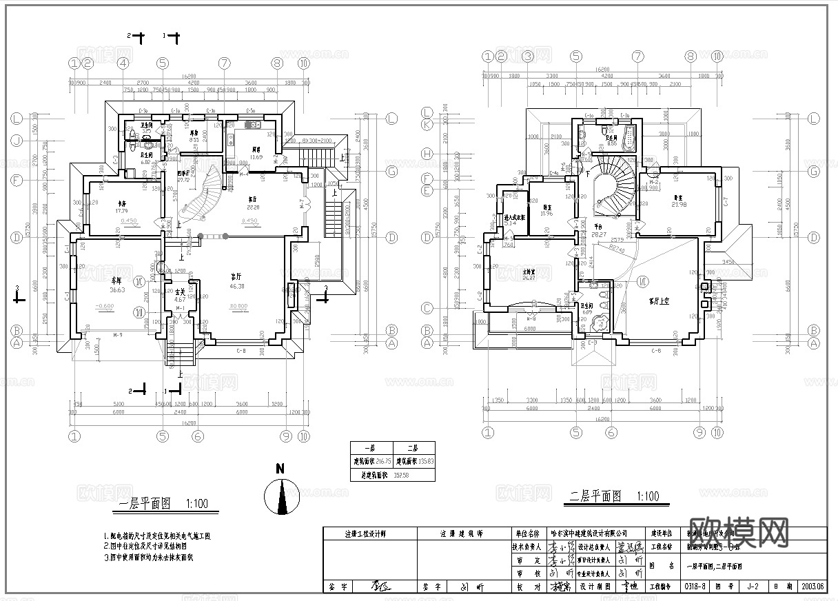 别墅建筑自建房 最新全套施工图设计cad施工图下载（渲染图2）