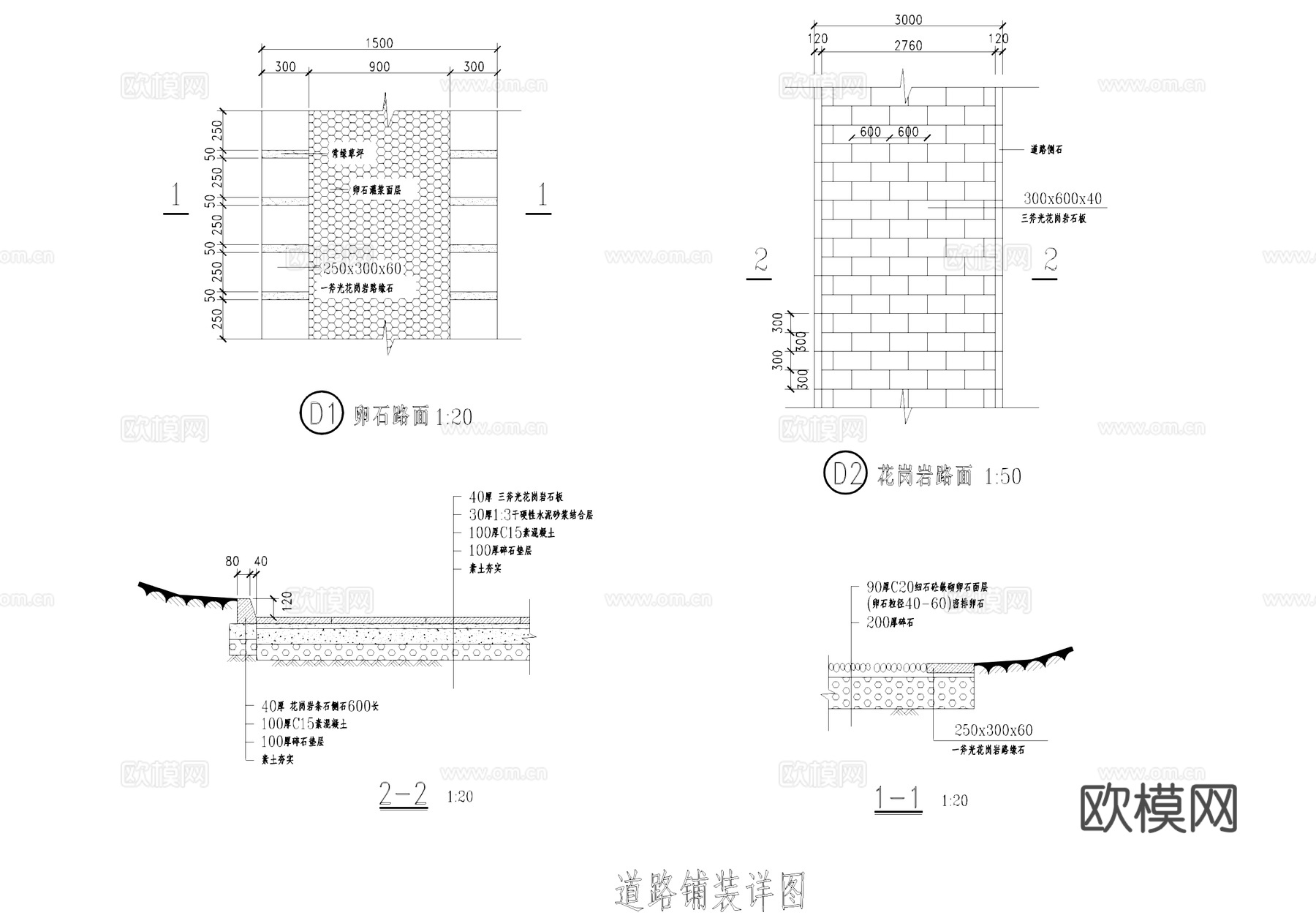滨水港湾广场公园景观CAD施工图cad施工图