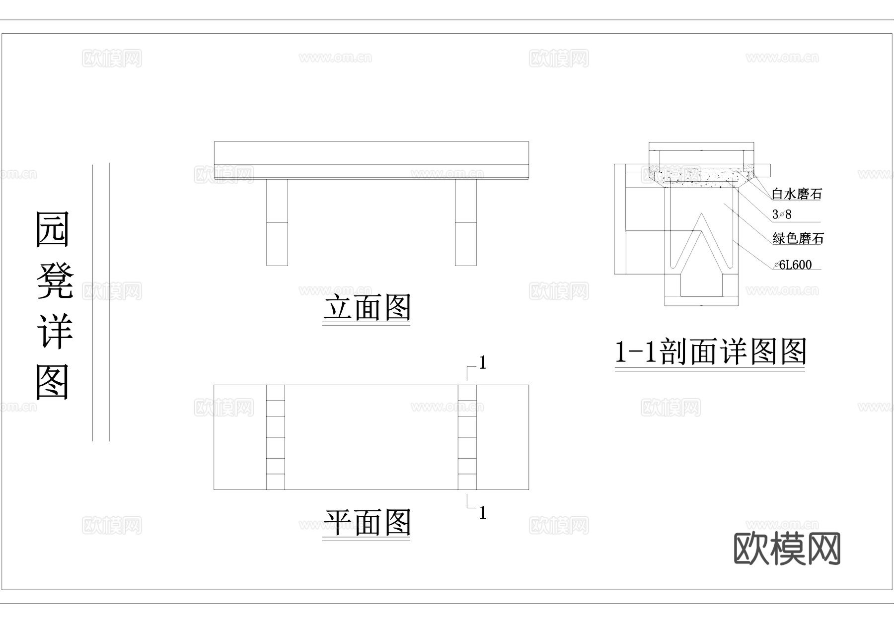 道路景观绿化CAD施工图详图集cad施工图