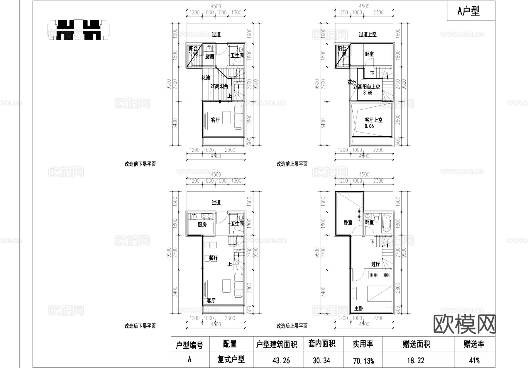 复式公寓户型建筑平面CAD施工图cad施工图