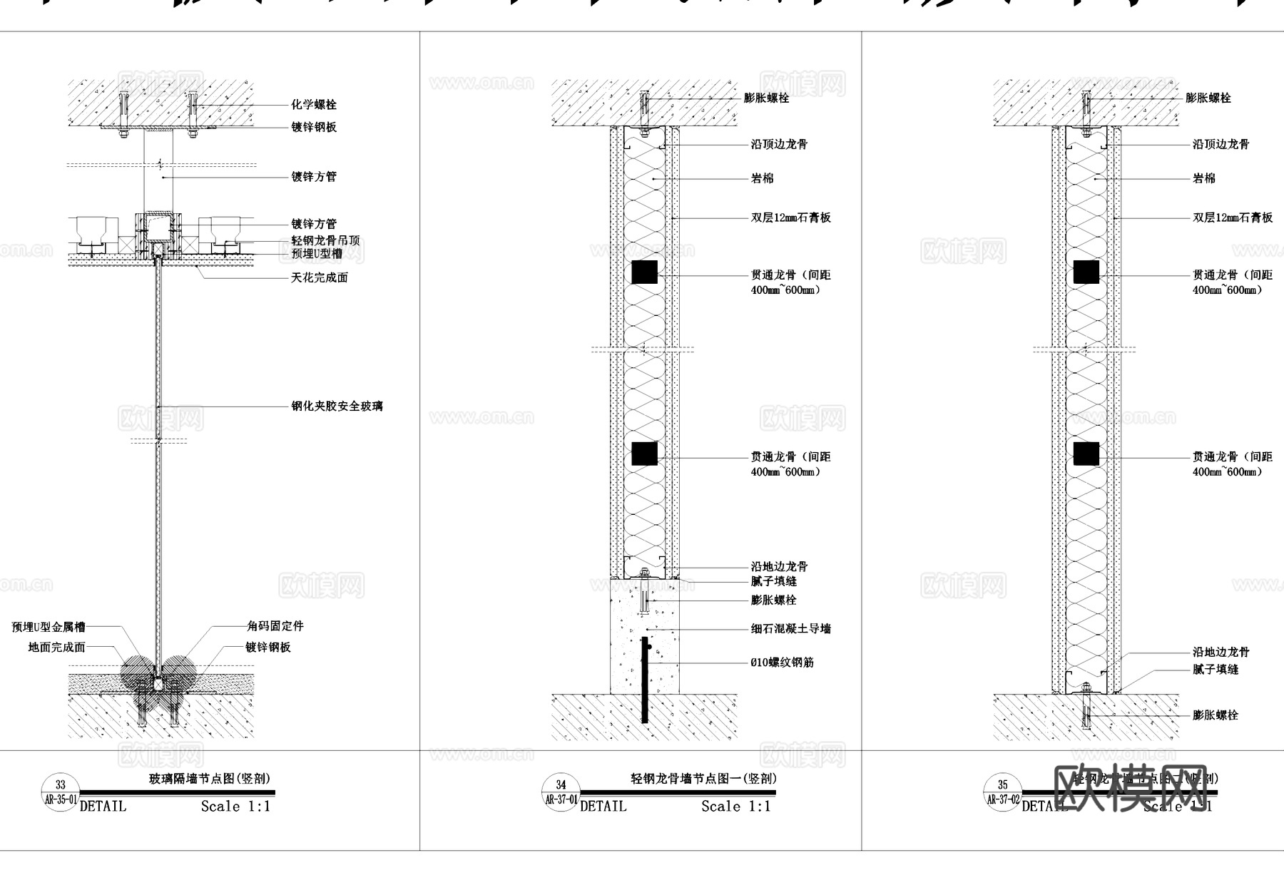 各材料标准墙面工艺节点CAD施工图集cad施工图