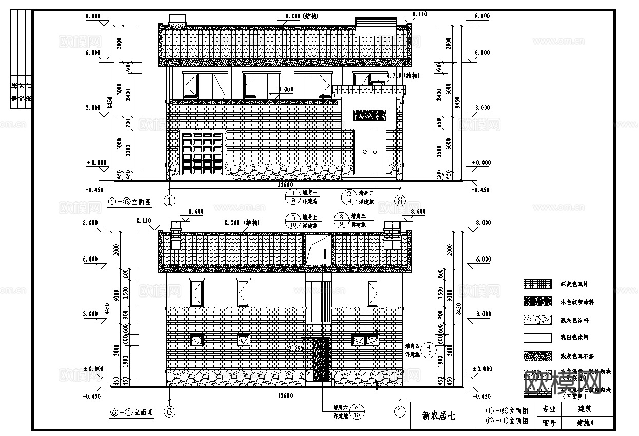 别墅建筑自建房 最新全套施工图设计cad施工图