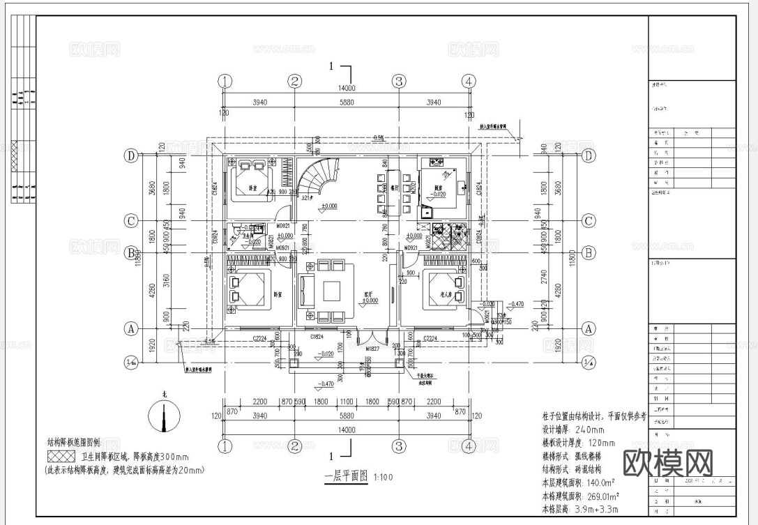 别墅自建房 最新全套施工图设计cad施工图