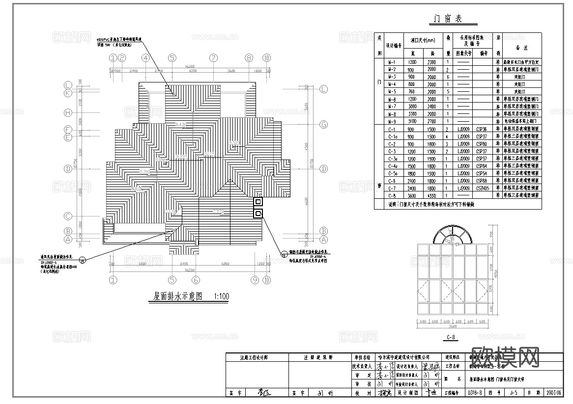 别墅建筑自建房 最新全套施工图设计cad施工图下载（渲染图4）