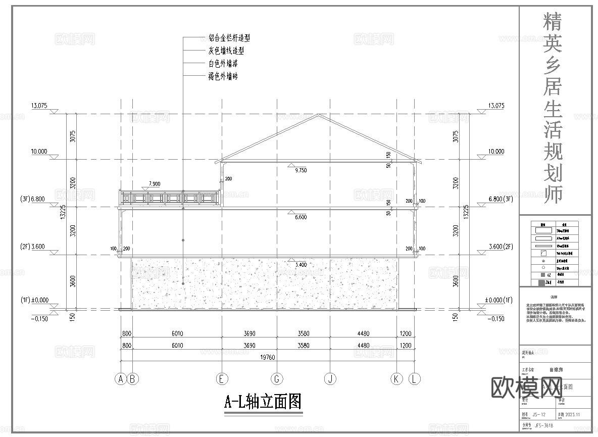 别墅建筑自建房 最新全套施工图 效果图设计cad施工图