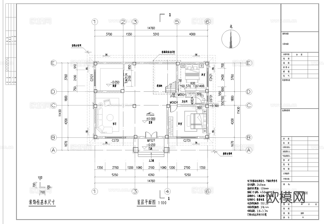 别墅建筑自建房 最新全套施工图设计cad施工图