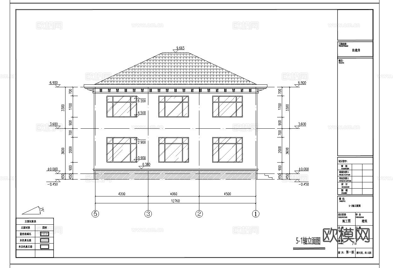 别墅建筑自建房 最新全套施工图设计cad施工图