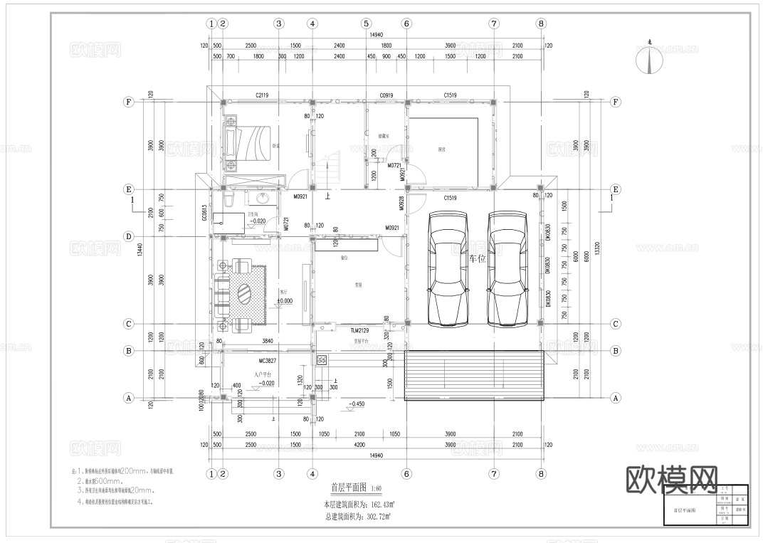 别墅自建房 最新全套施工图设计cad施工图