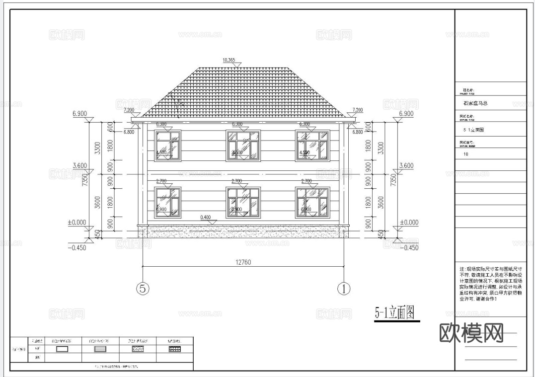 别墅自建房 最新全套施工图设计cad施工图