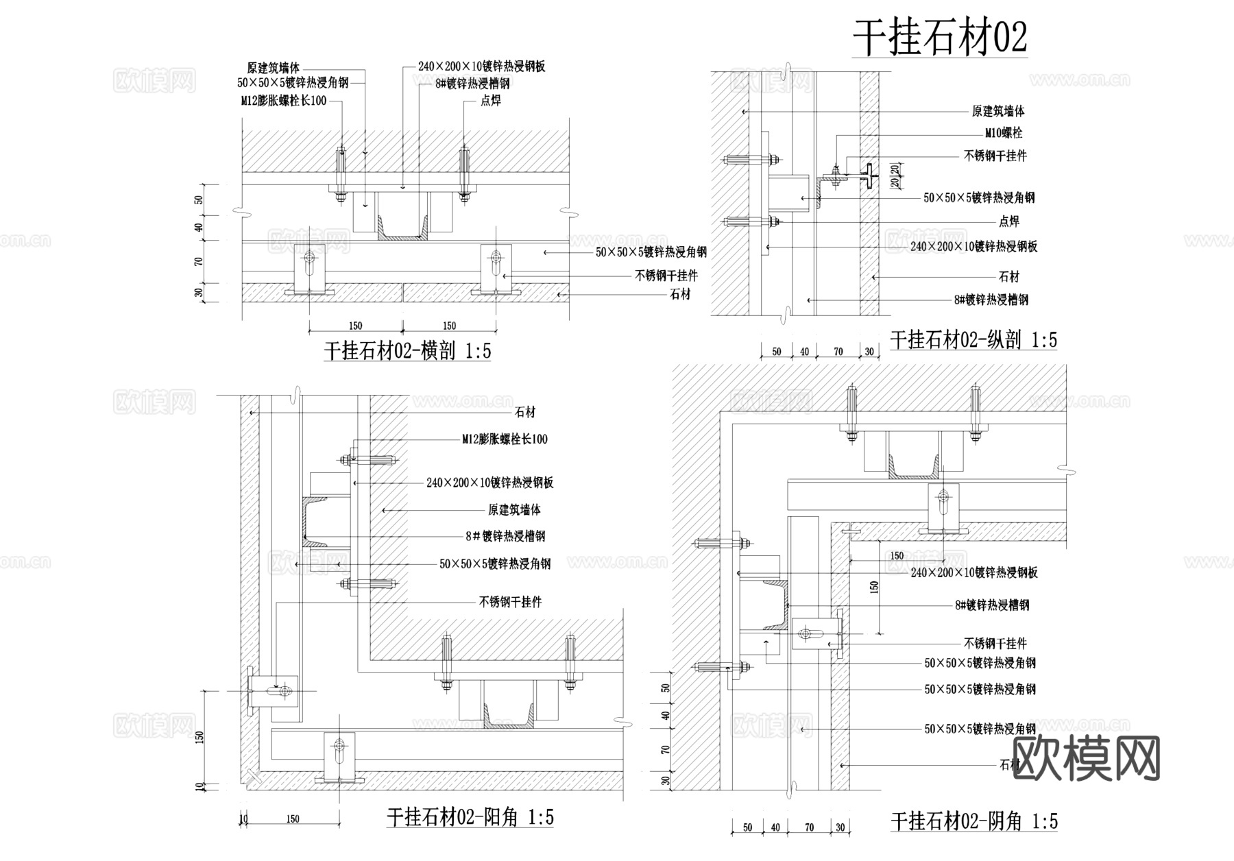 干挂石材节点大样CAD施工详图集cad施工图