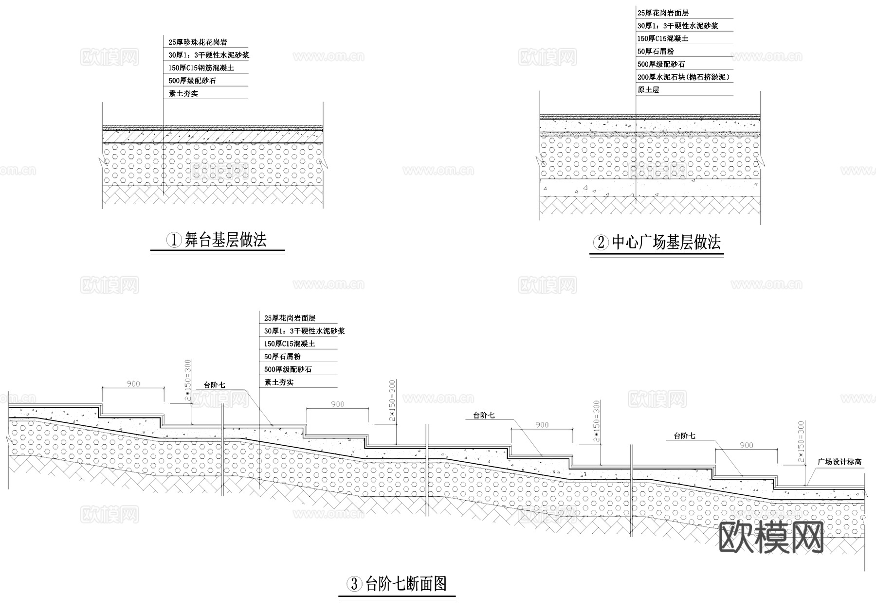 景观台阶铺装坐凳小品亭子CAD节点施工图合集cad施工图
